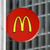 McDonald’s is the latest company to roll back diversity goals